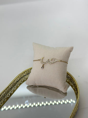 Bracelet amour (en arabe) Bracelet amour (en arabe)